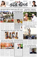 Page-1