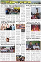 Page-2