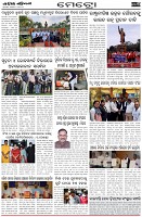 Page-3