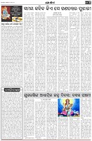 Page-4