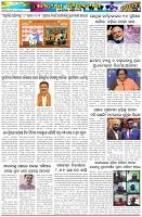 Page-5