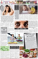 Page-6