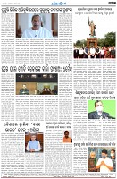 Page-8