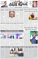 Page-1