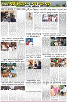 Page-2