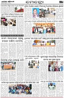 Page-3
