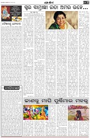 Page-4