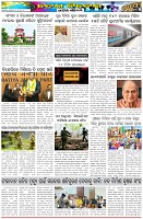 Page-5