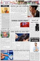 Page-6