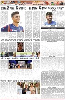 Page-7