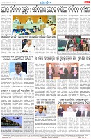 Page-8