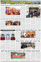 Page-2