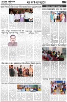 Page-3