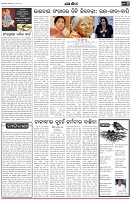 Page-4