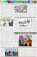 Page-5
