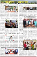 Page-2