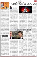 Page-4