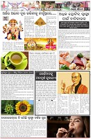 Page-6