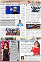 Page-7