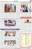 Page-8