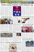 Page-2