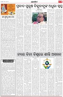 Page-4