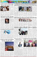 Page-5