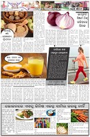 Page-6