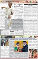 Page-7