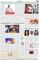 Page-8