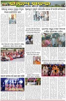 Page-2