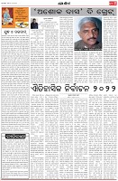 Page-4