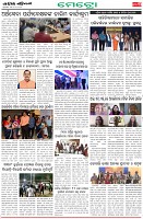 Page-3