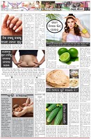 Page-6