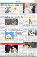 Page-8