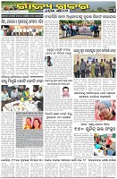 Page-2