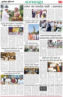 Page-3