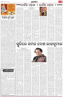 Page-4