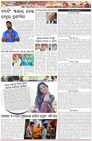 Page-7