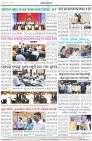 Page-8