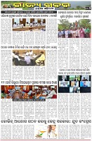 Page-2