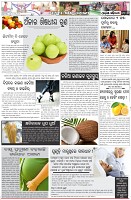Page-6