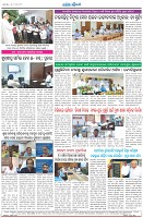 Page-8