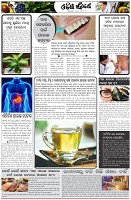Page-6