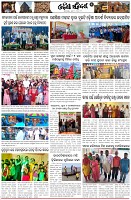 Page-2