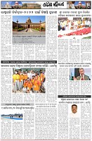 Page-5