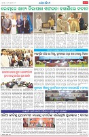 Page-8