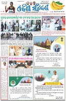 Page-1