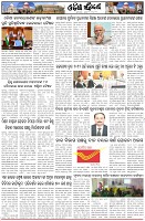 Page-5