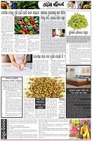 Page-6